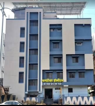 Wargantiwar Hospital